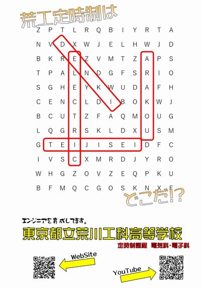 poster_page-0001 (1)